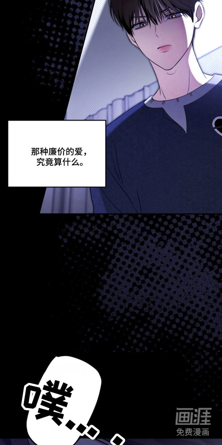 第39话 第20页