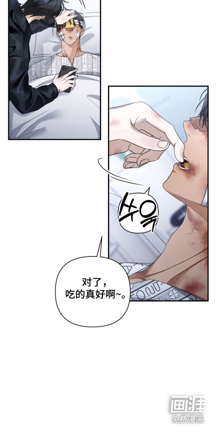 第39话 第3页