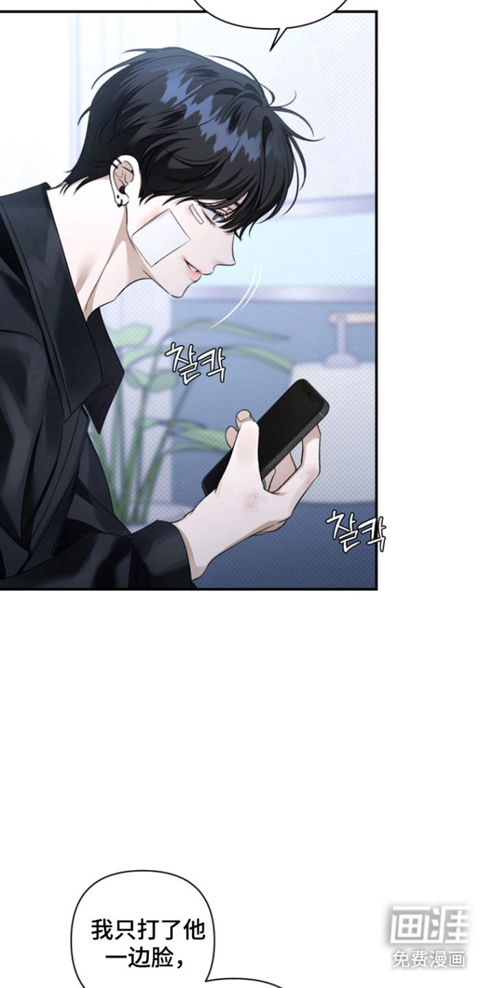 第39话 第5页