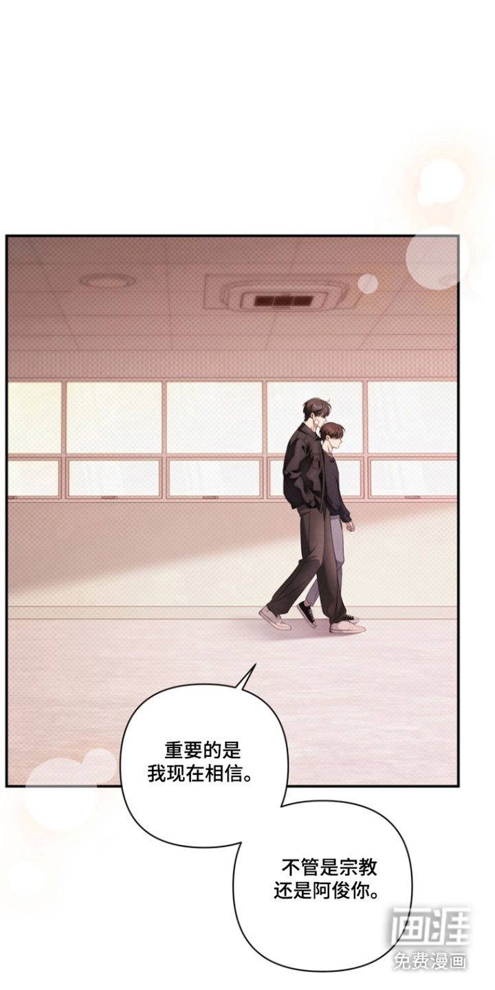 第39话 第29页