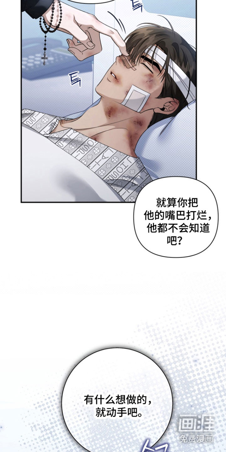 第39话 第11页