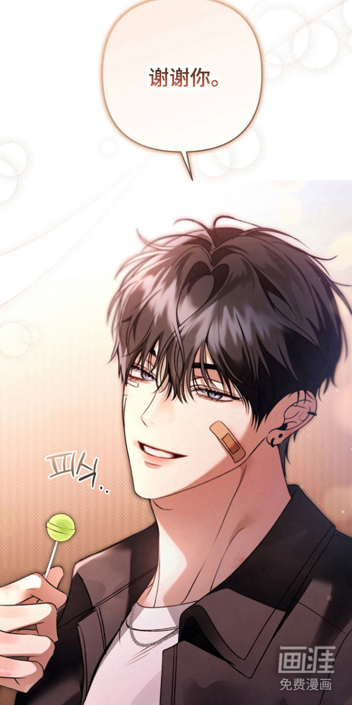 第39话 第31页