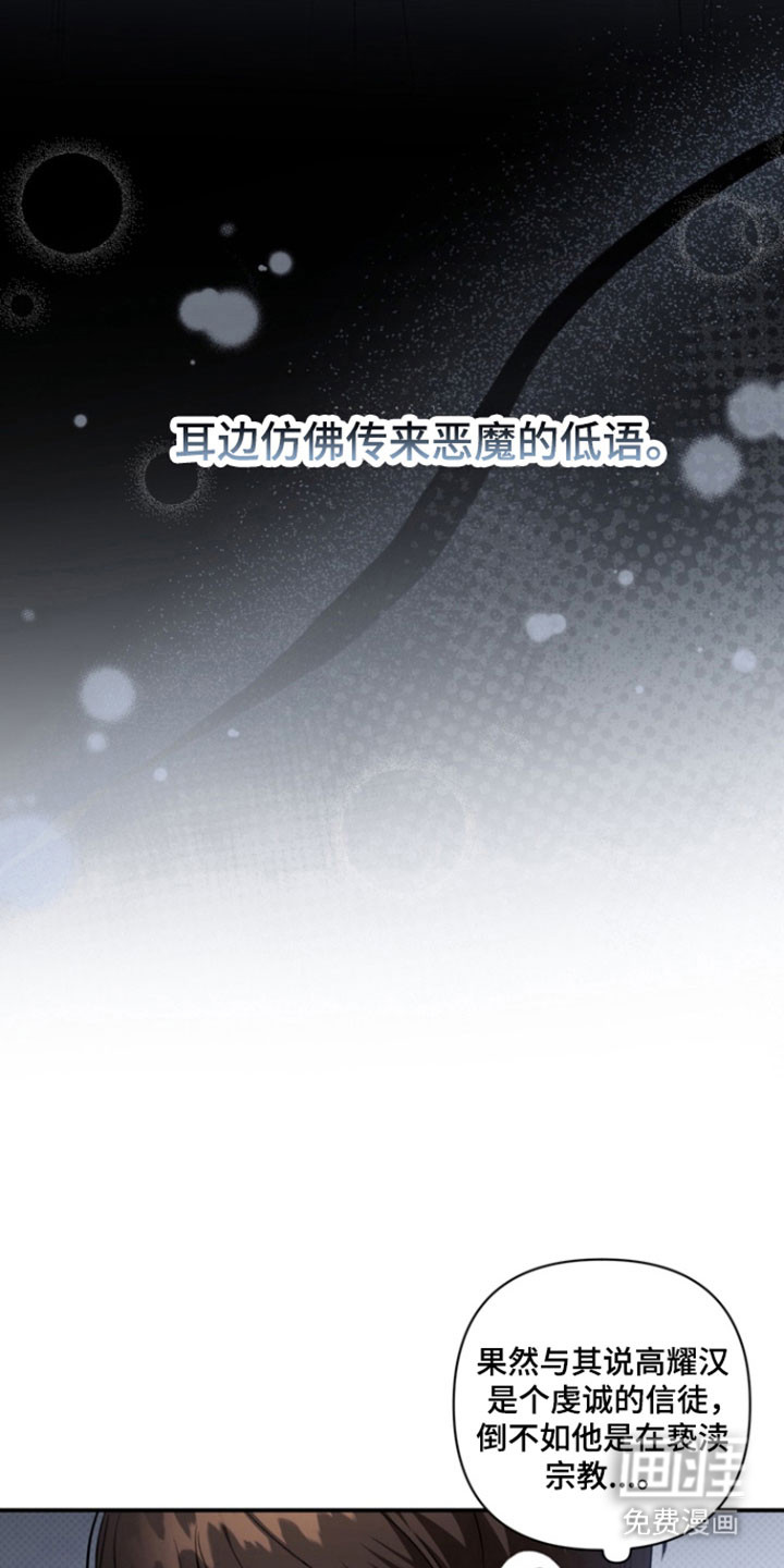第39话 第13页