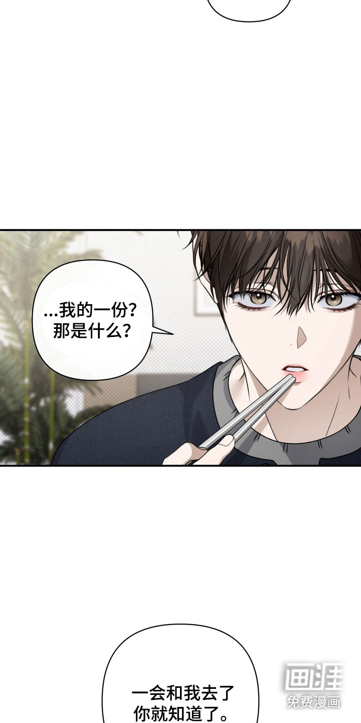 第38话 第15页