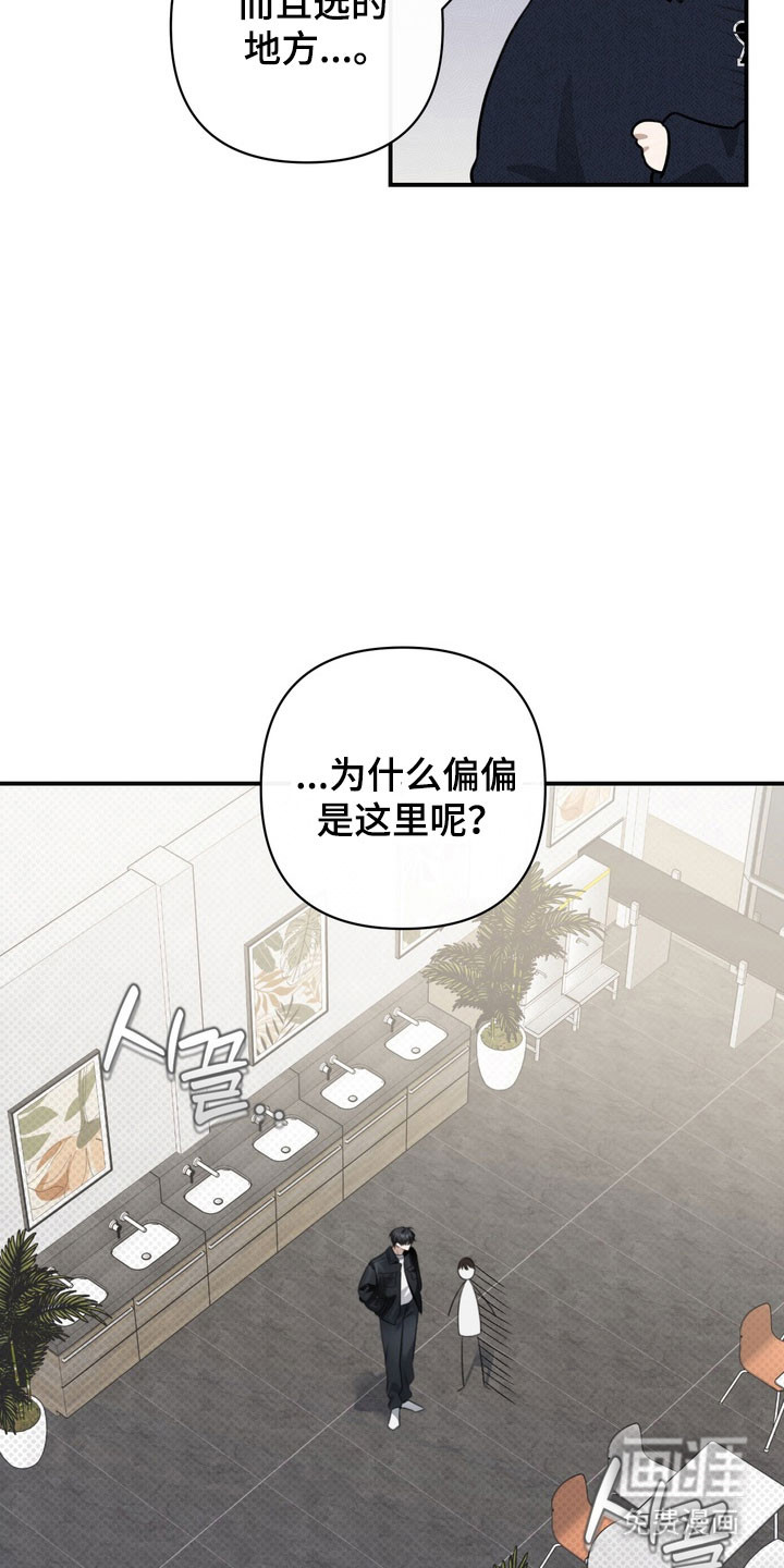 第38话 第3页