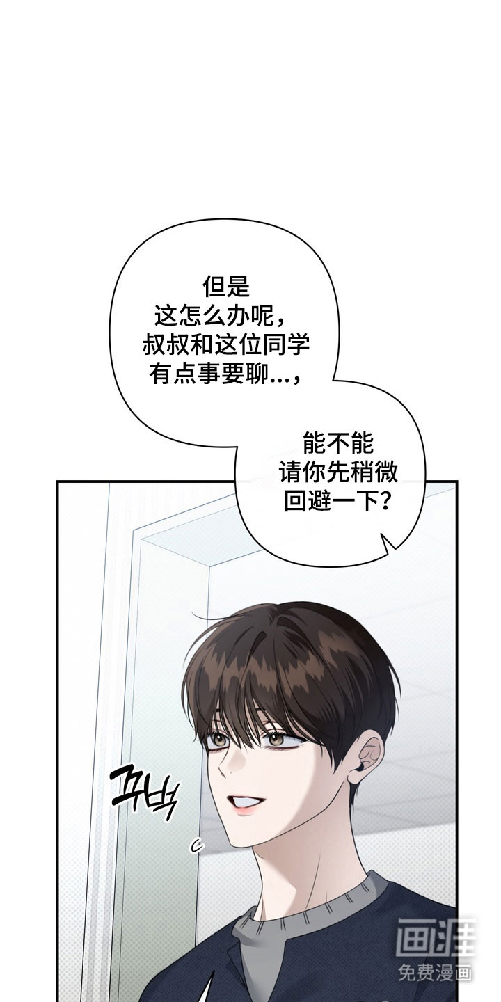 第38话 第22页