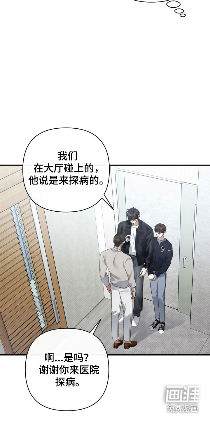 第38话 第21页