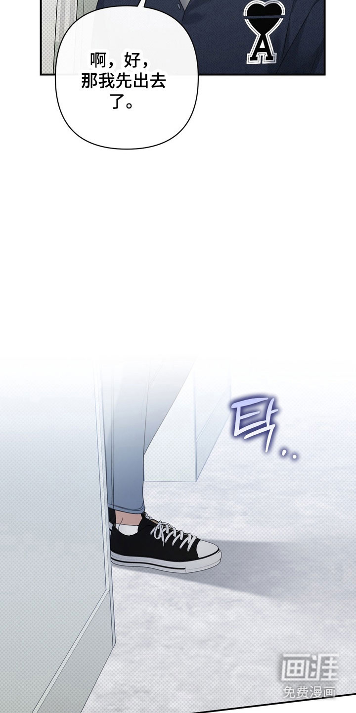第38话 第23页