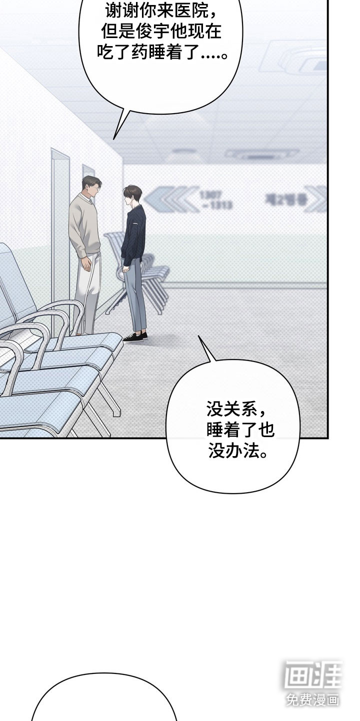 第38话 第28页