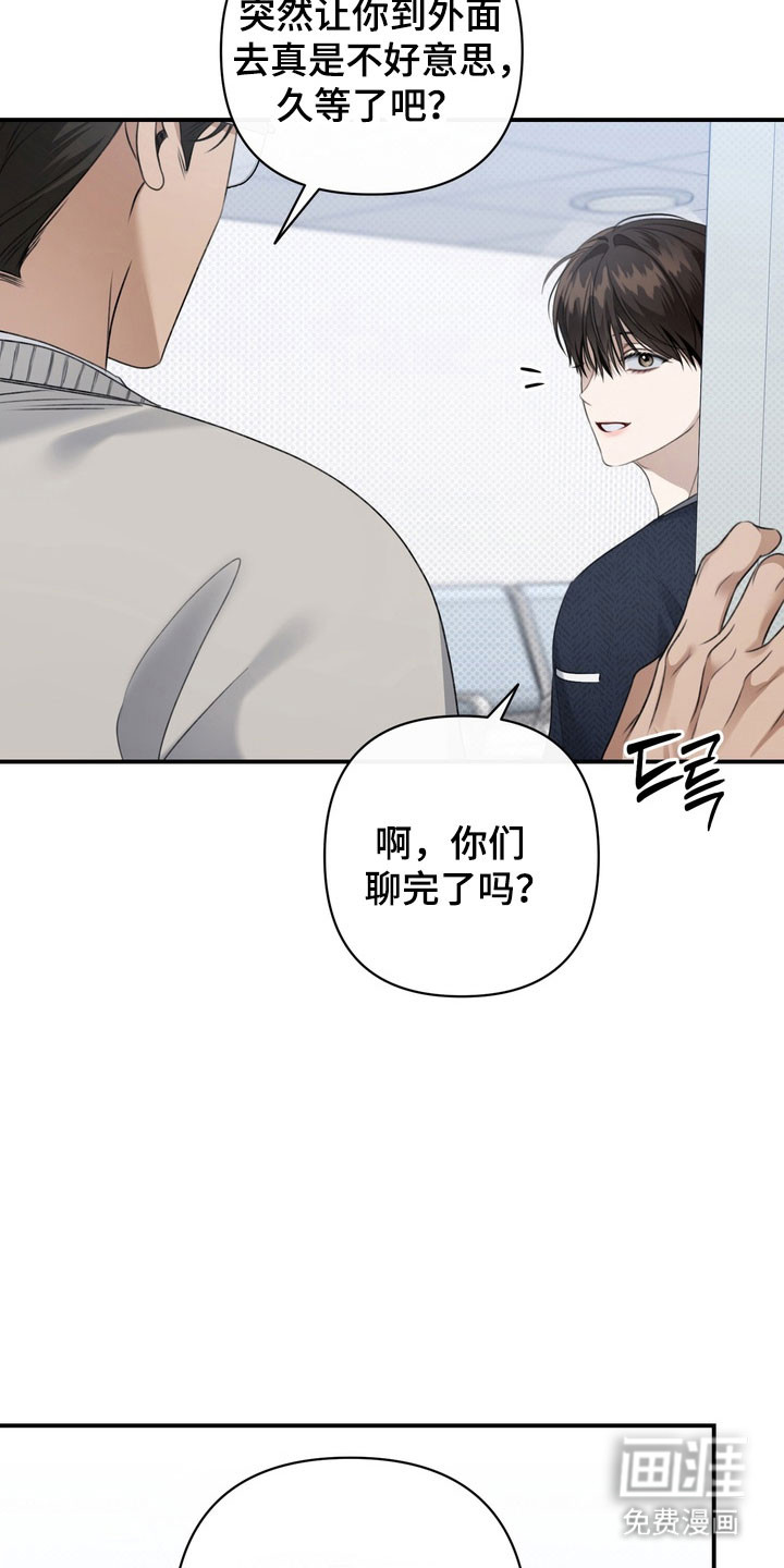 第38话 第27页