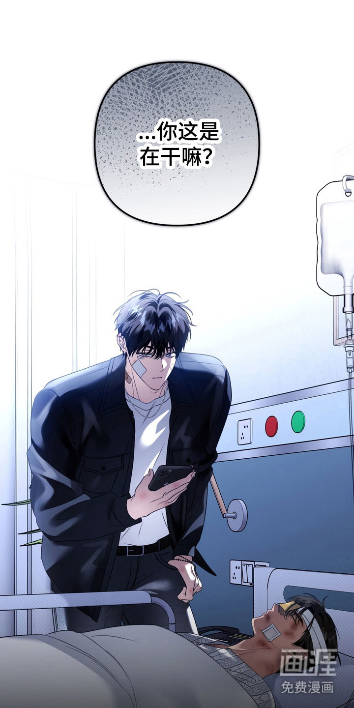 第38话 第33页