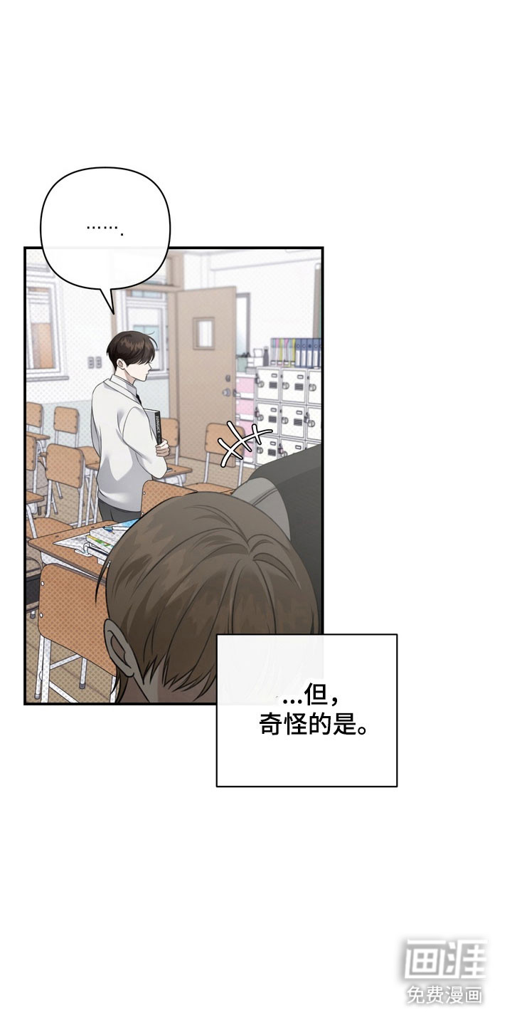 第37话 第29页