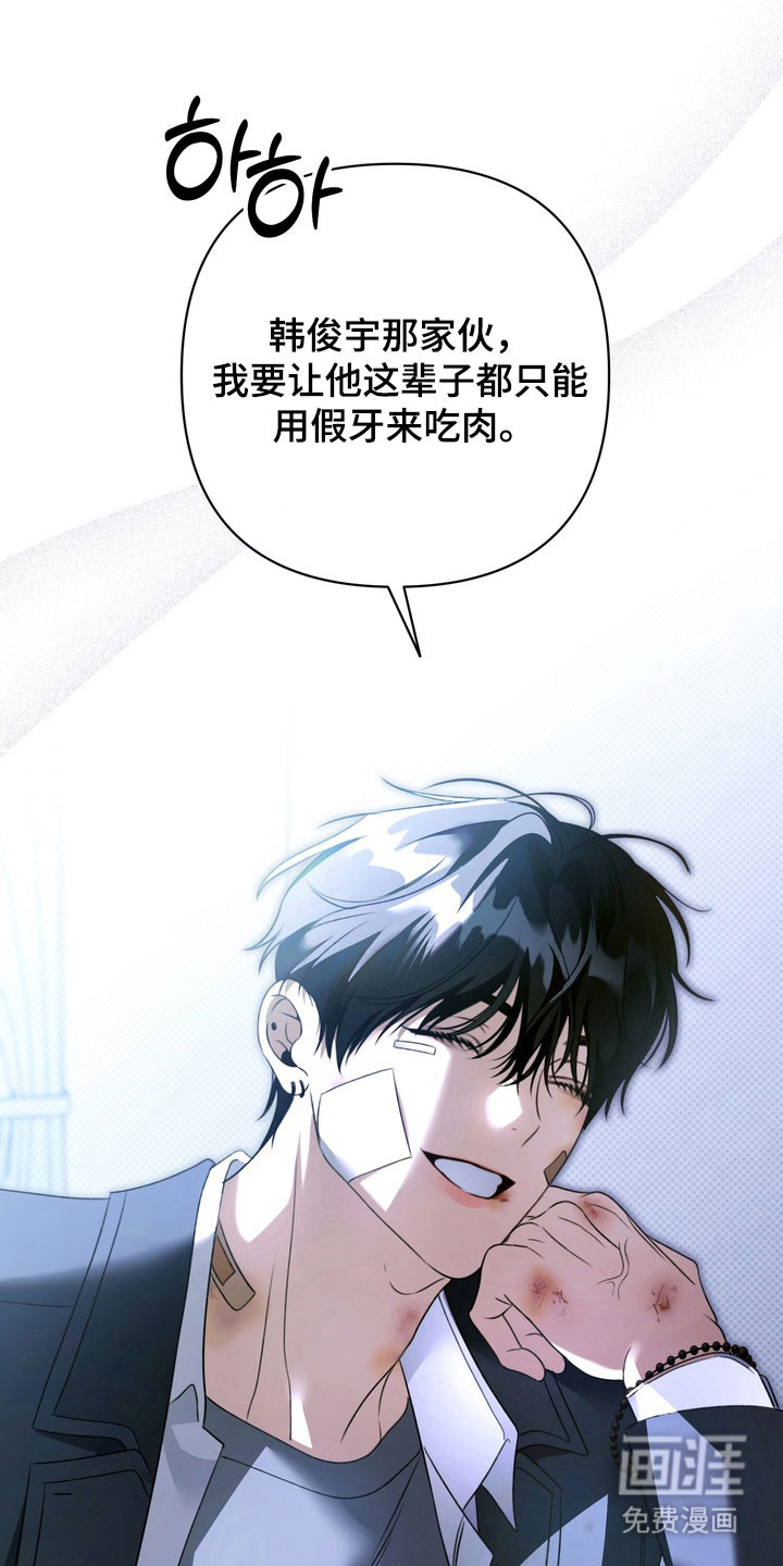 第37话 第21页