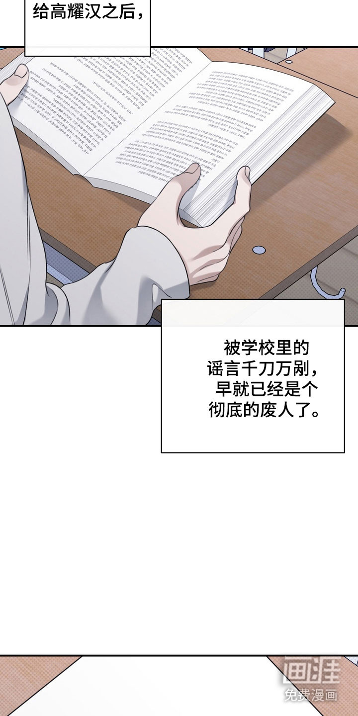 第37话 第12页