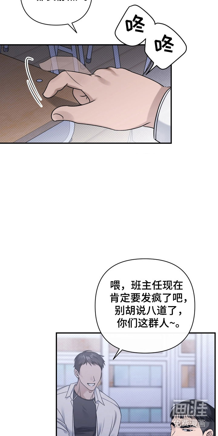 第37话 第7页