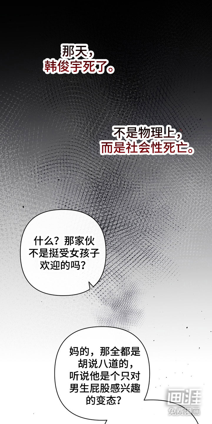 第37话 第5页