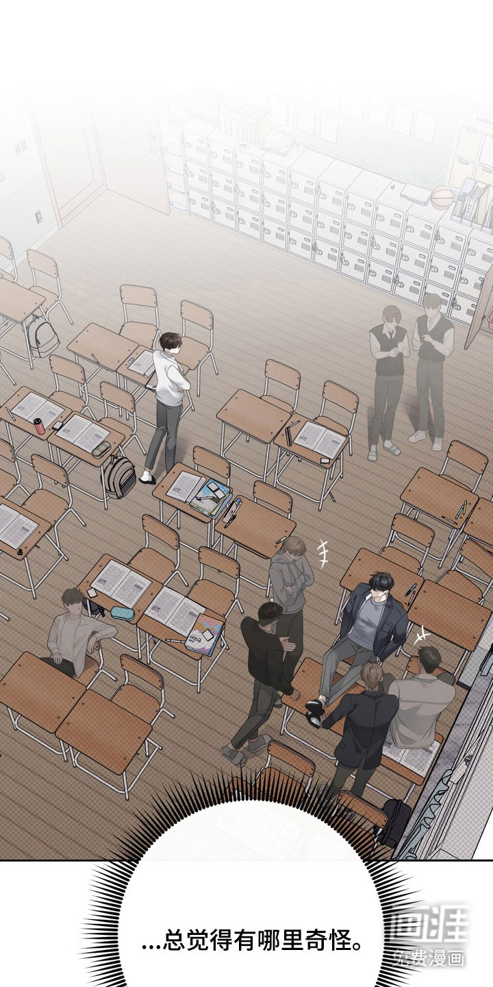 第37话 第34页