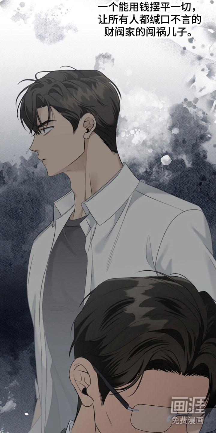 第37话 第31页