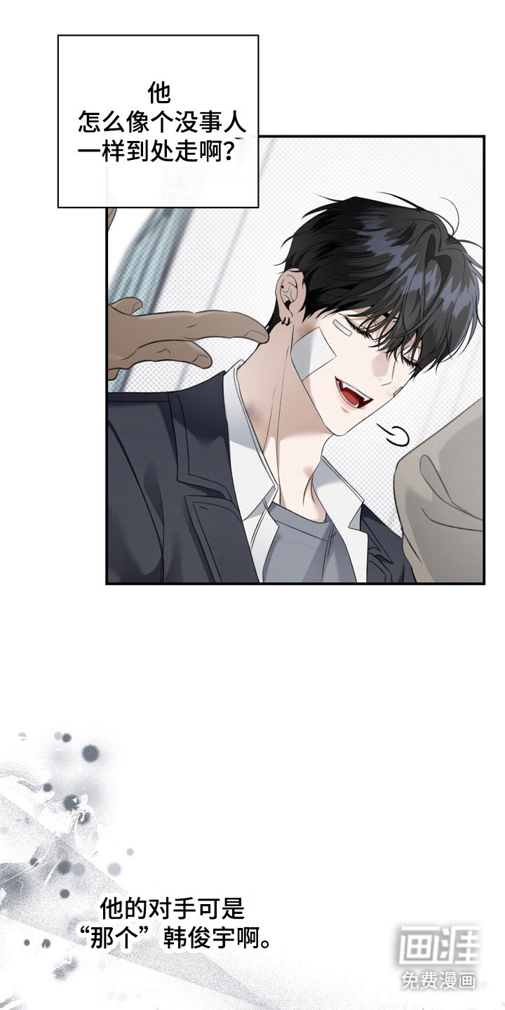 第37话 第30页