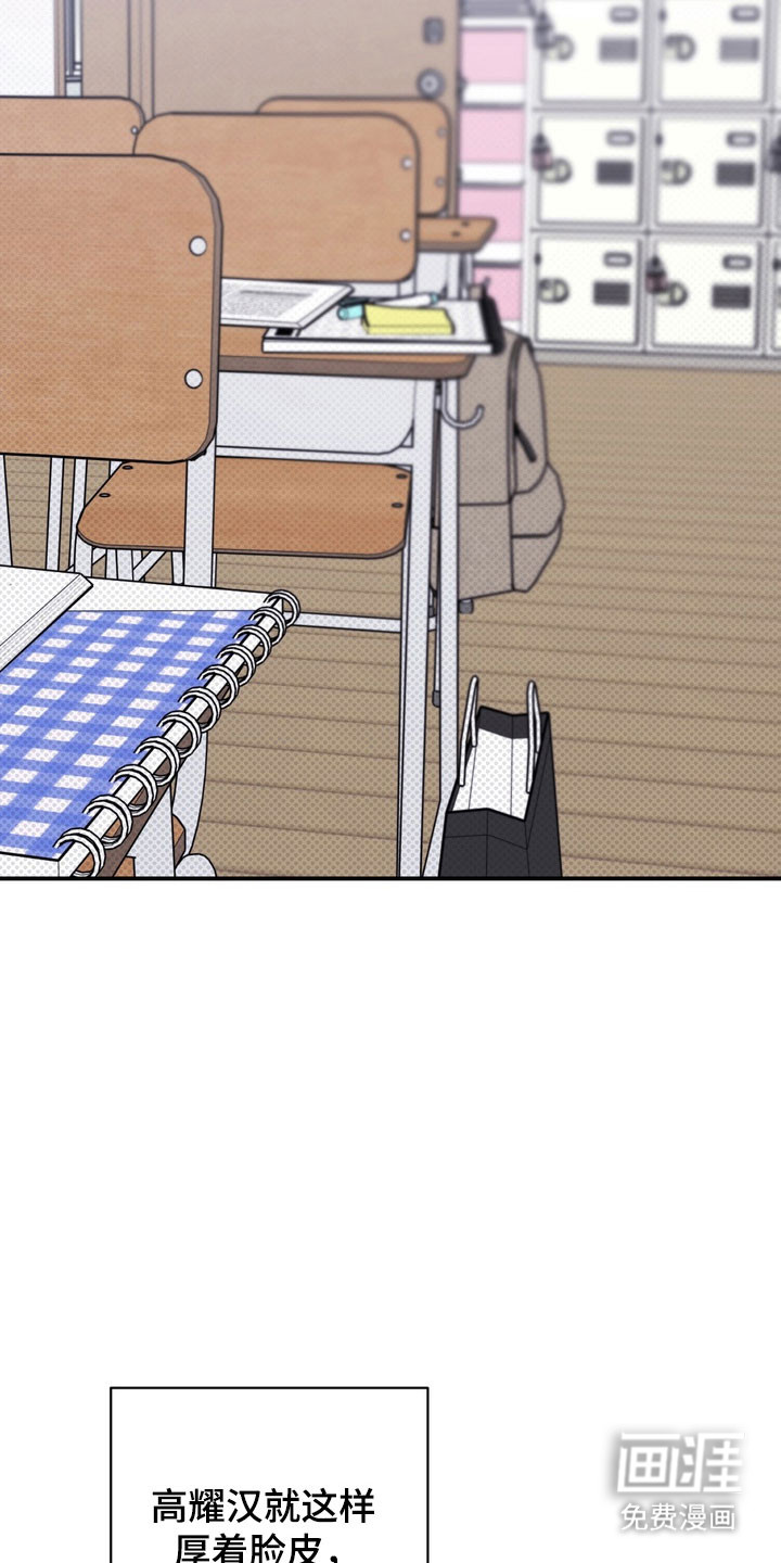 第37话 第27页