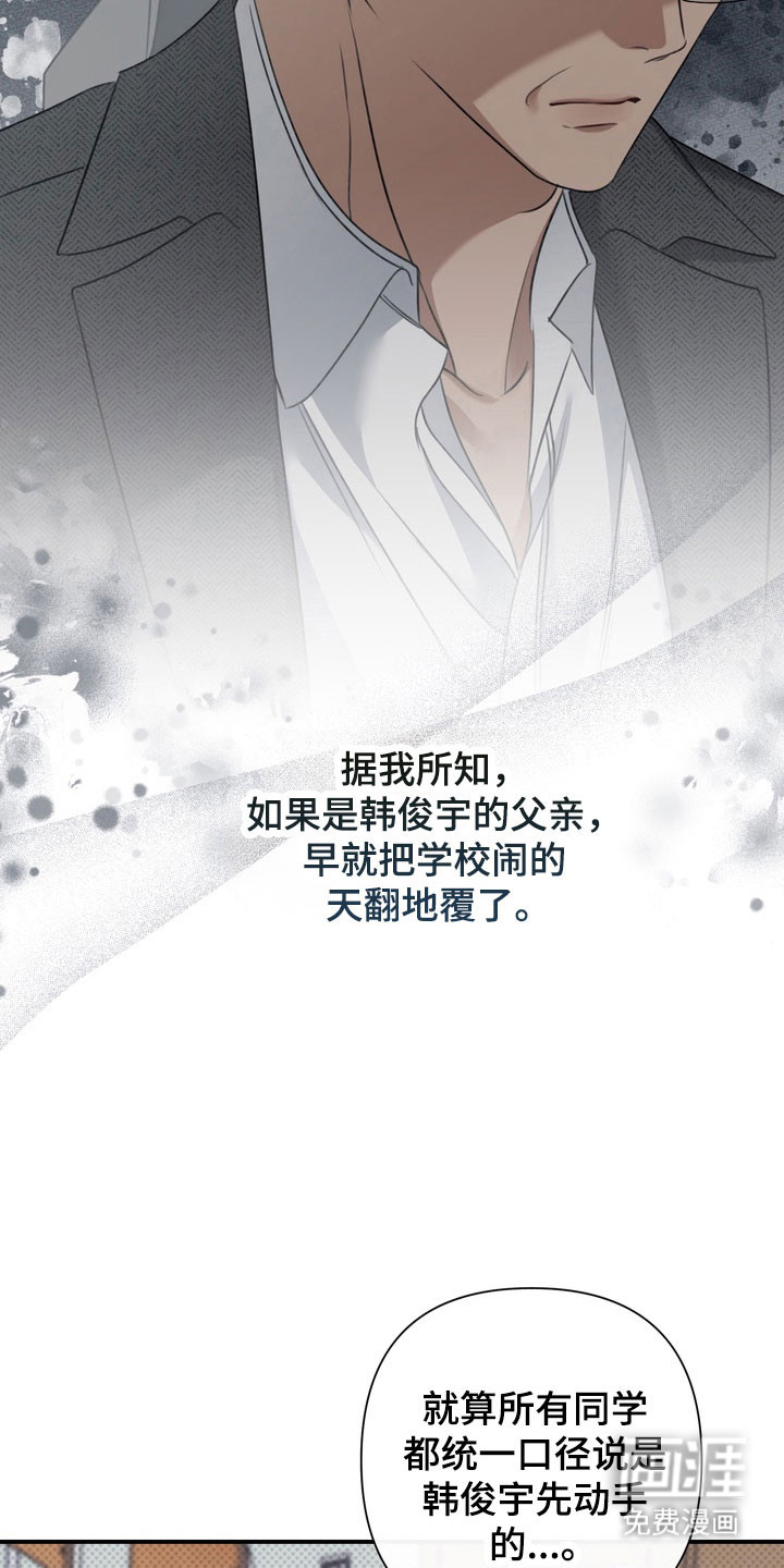 第37话 第32页