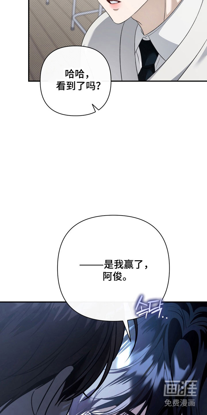 第37话 第24页