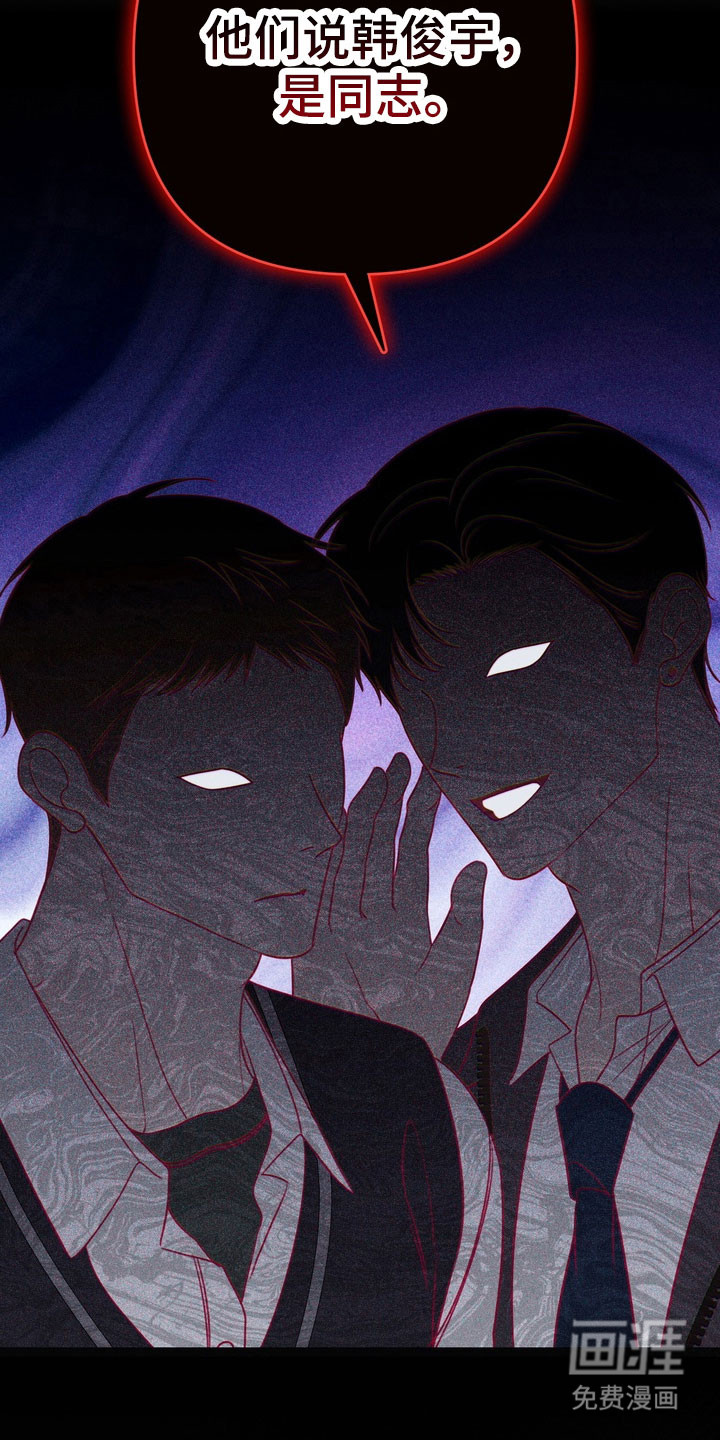 第37话 第4页