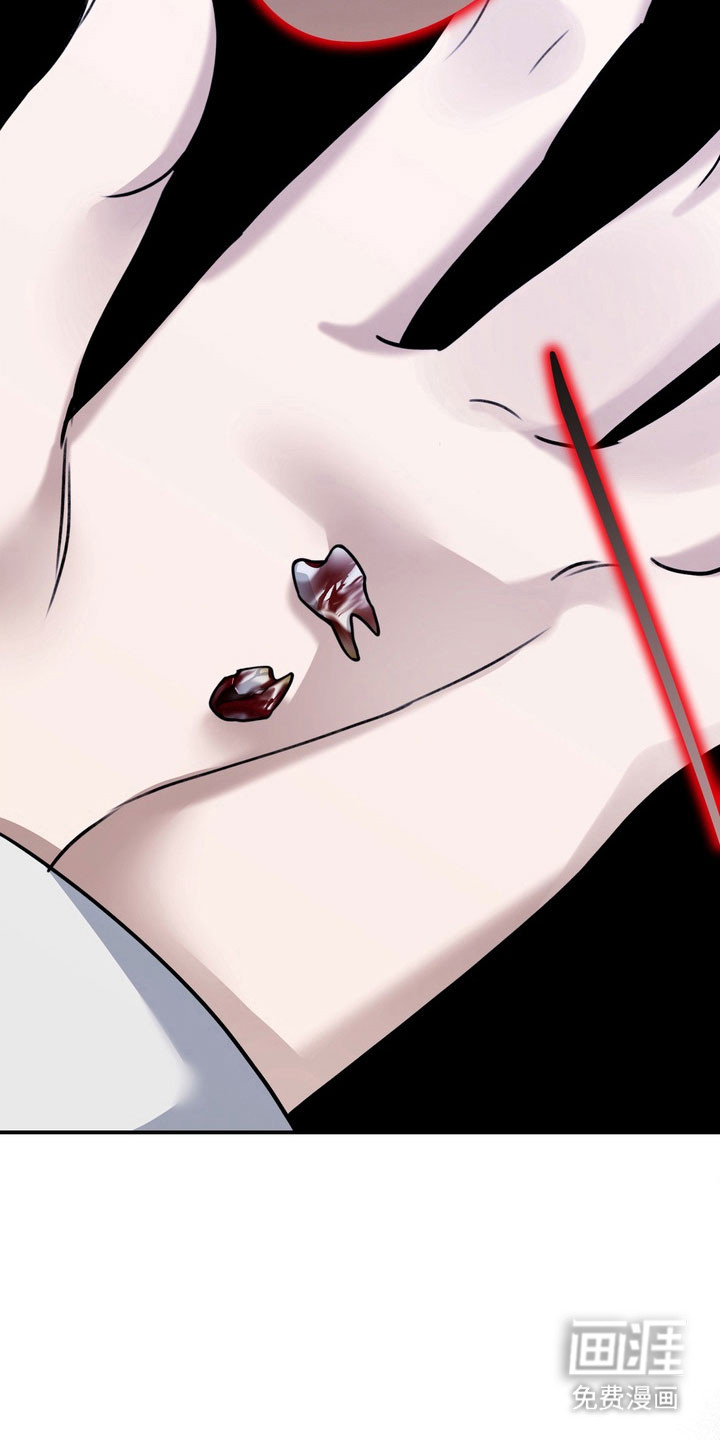 第37话 第20页