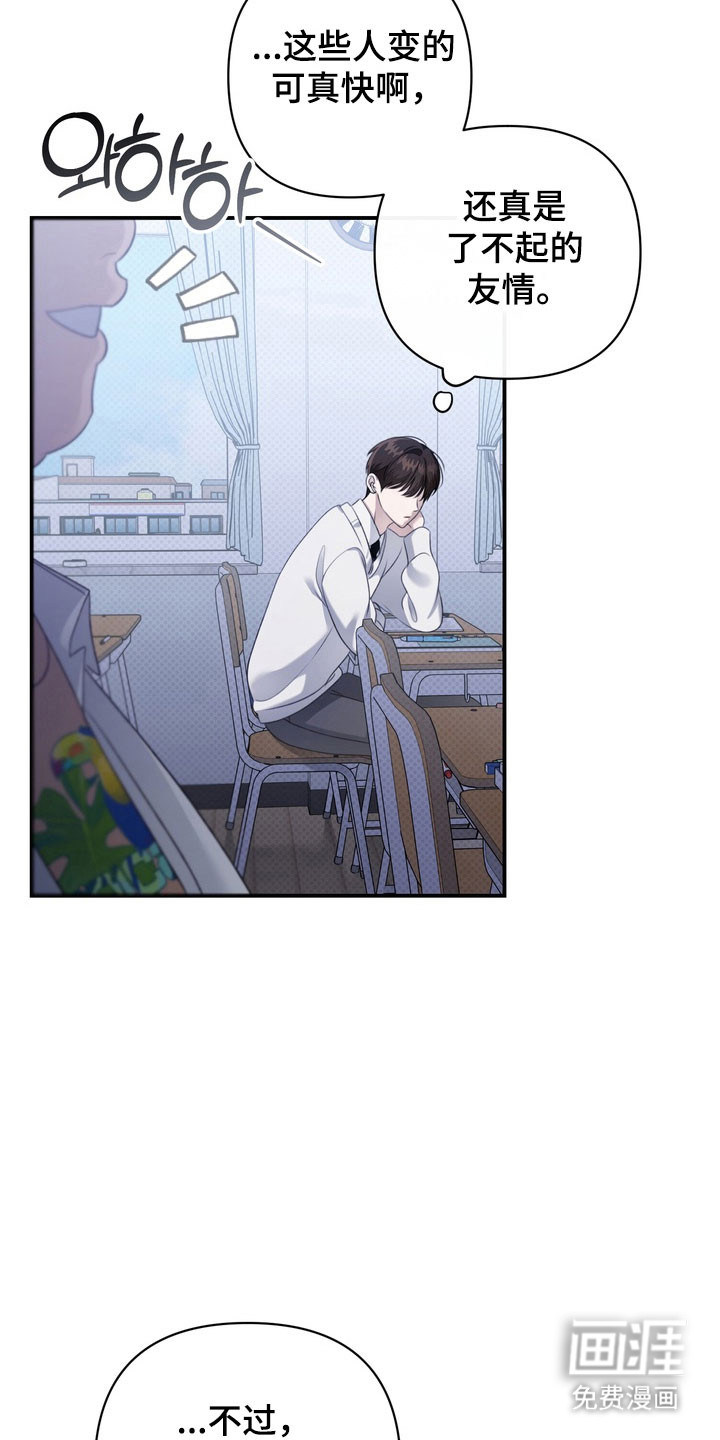 第37话 第10页