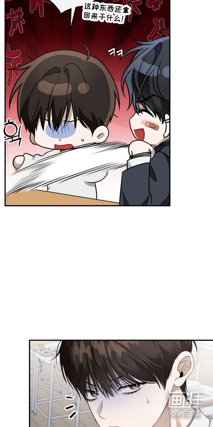 第37话 第23页