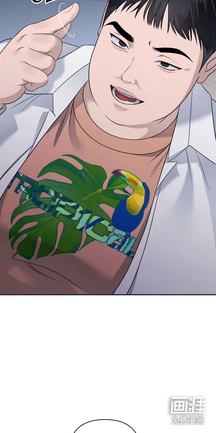 第37话 第9页