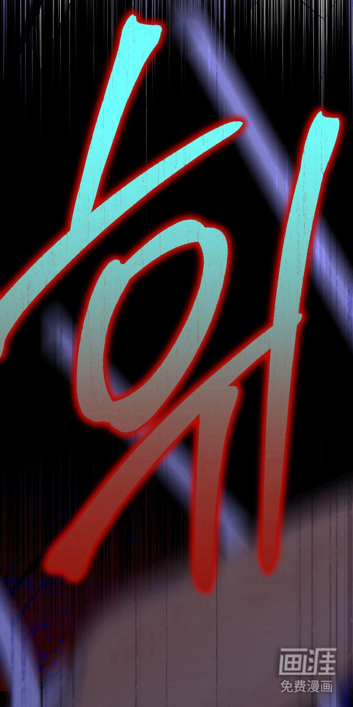 第36话 第12页