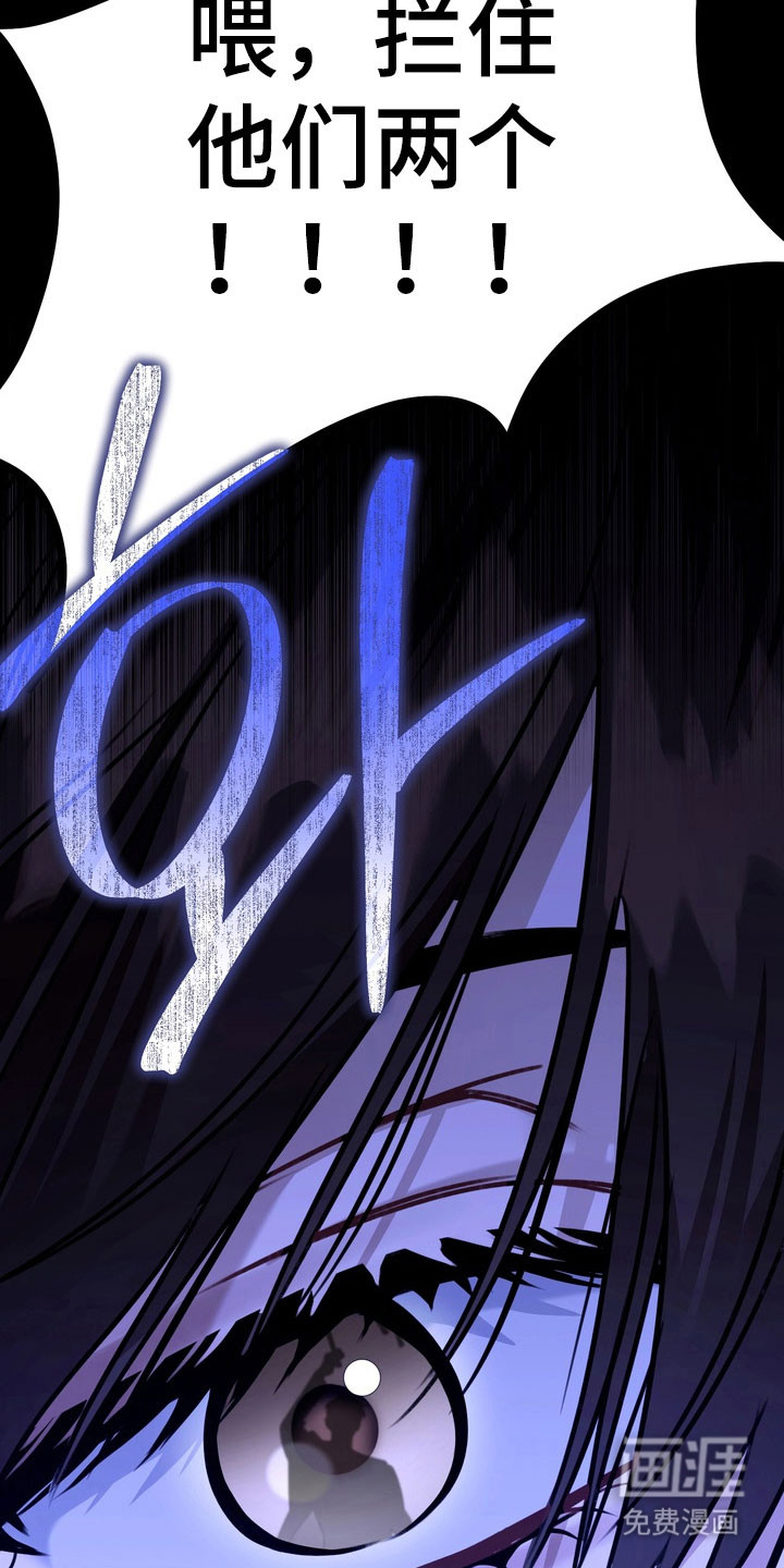 第36话 第7页