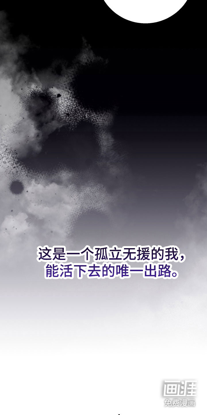第36话 第5页