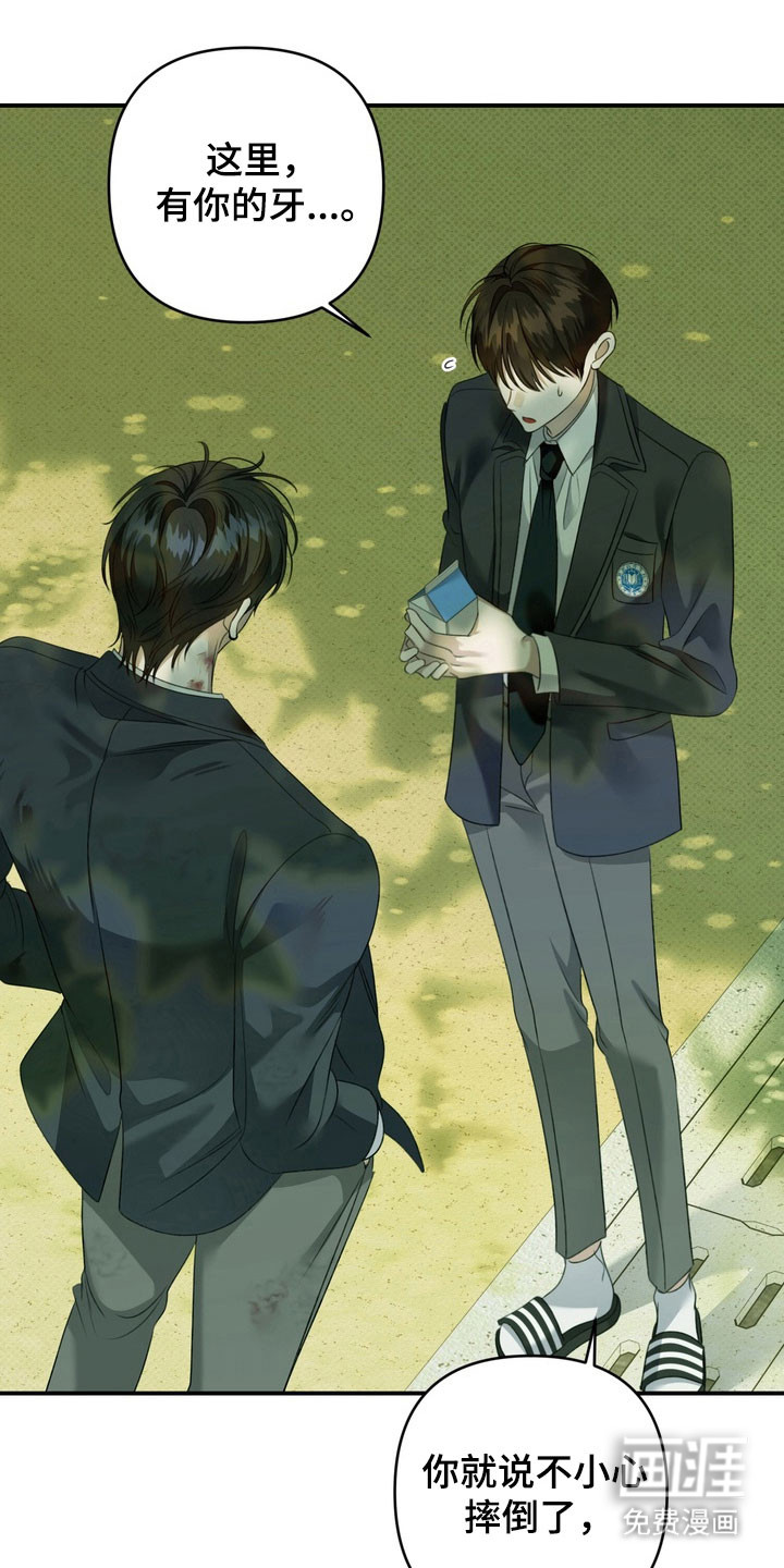 第36话 第19页