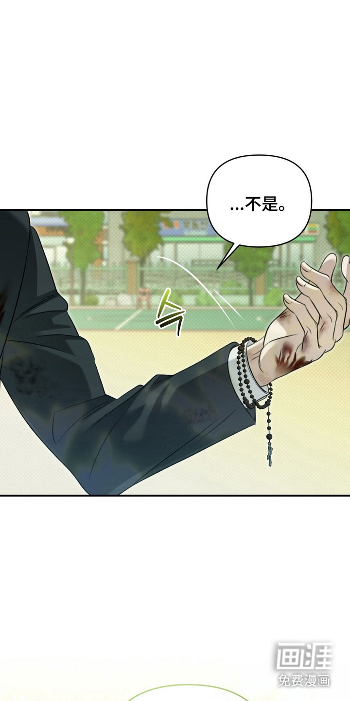 第36话 第23页