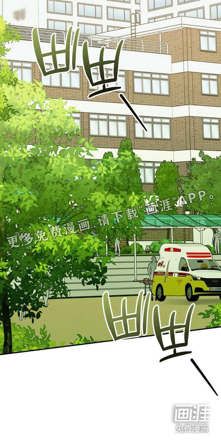 第36话 第15页