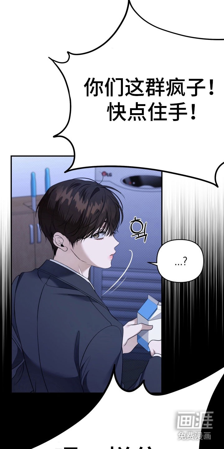 第36话 第6页