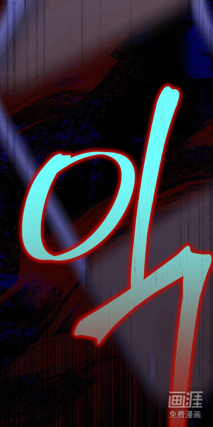 第36话 第13页