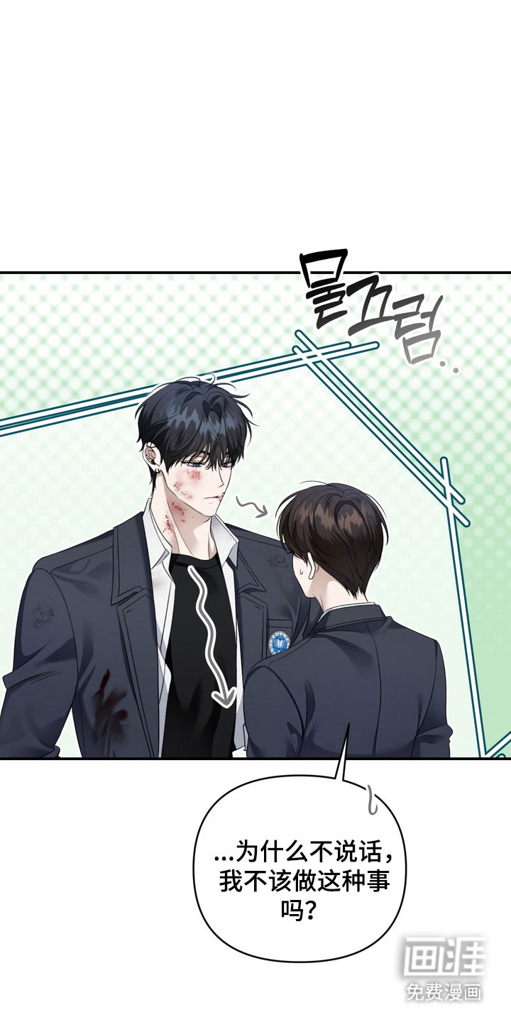 第36话 第22页