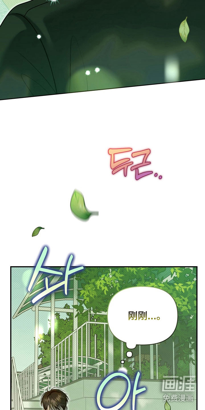 第36话 第28页