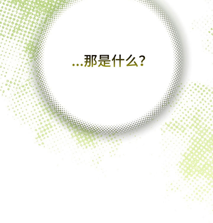 第36话 第31页