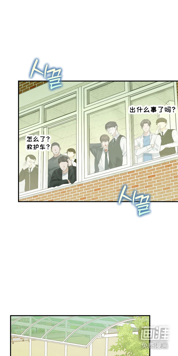 第36话 第16页