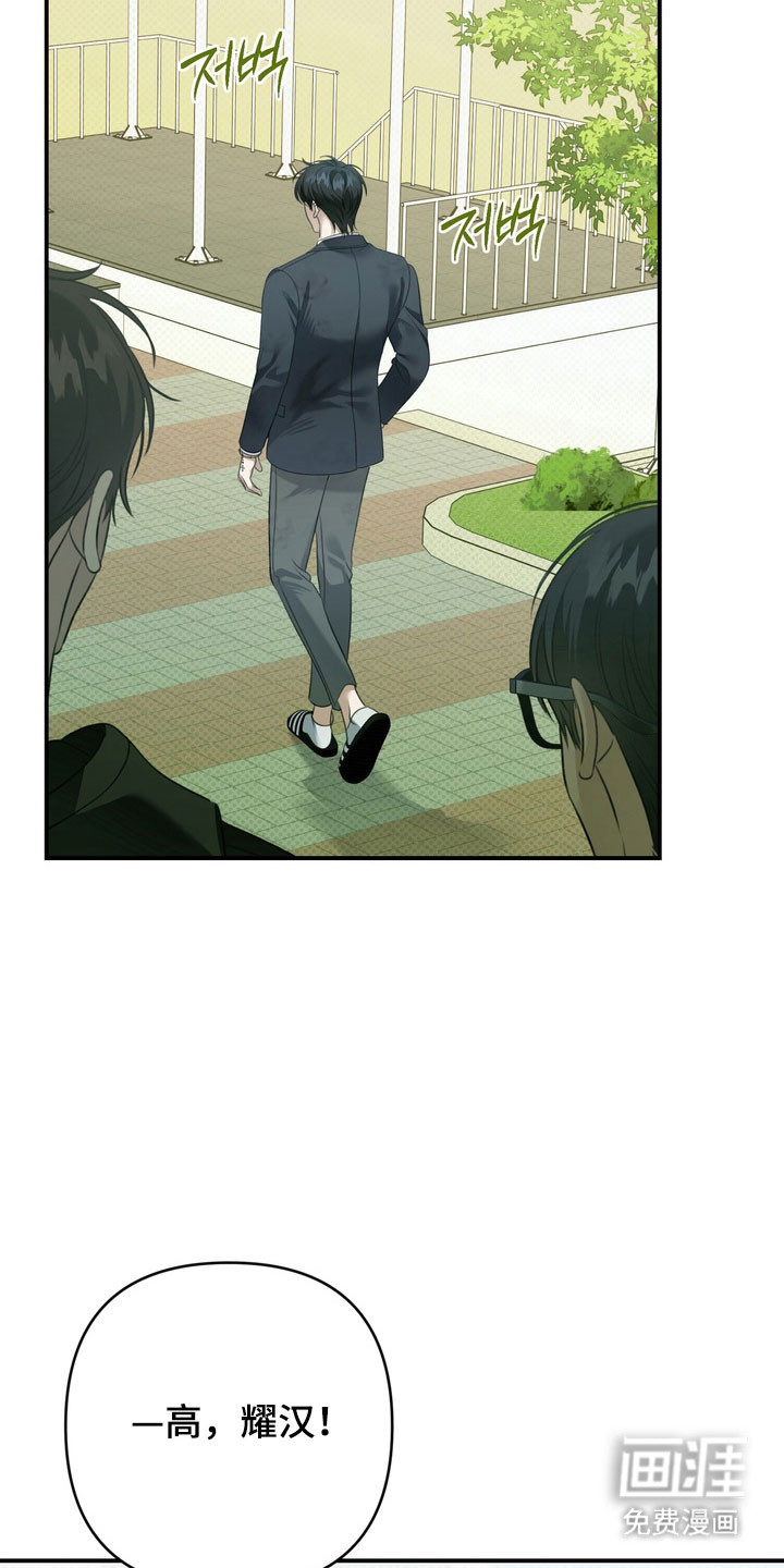 第36话 第17页