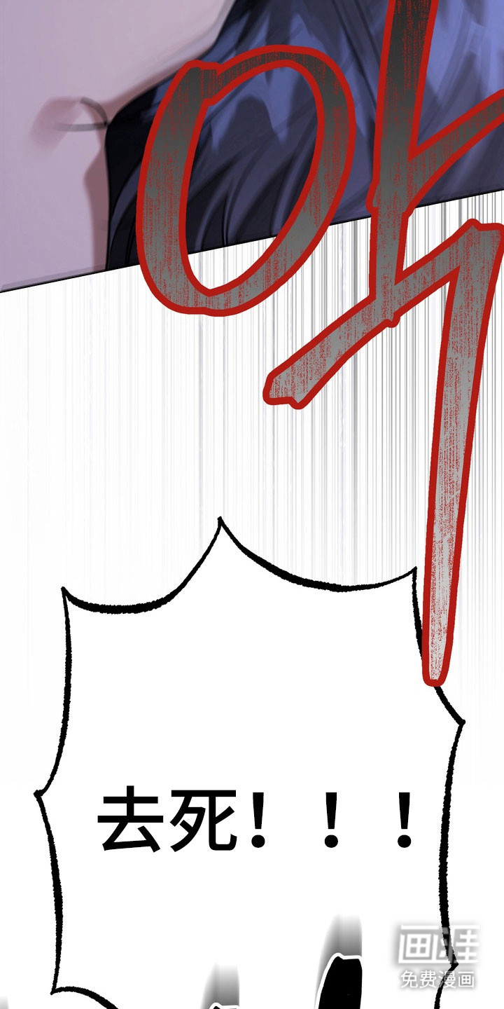 第35话 第3页