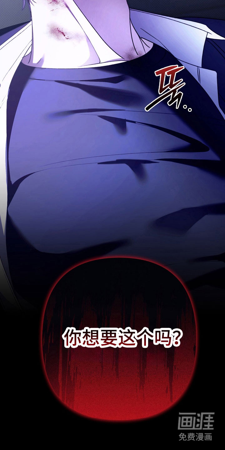 第35话 第10页