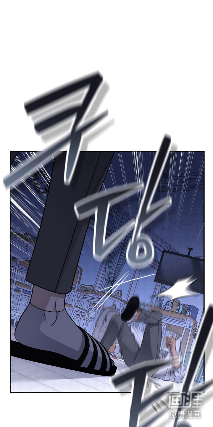 第35话 第16页