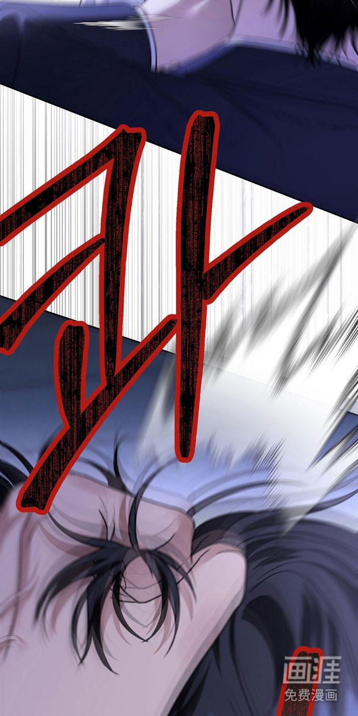 第35话 第2页
