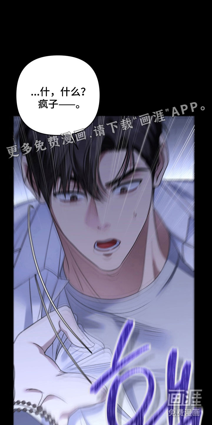 第35话 第12页