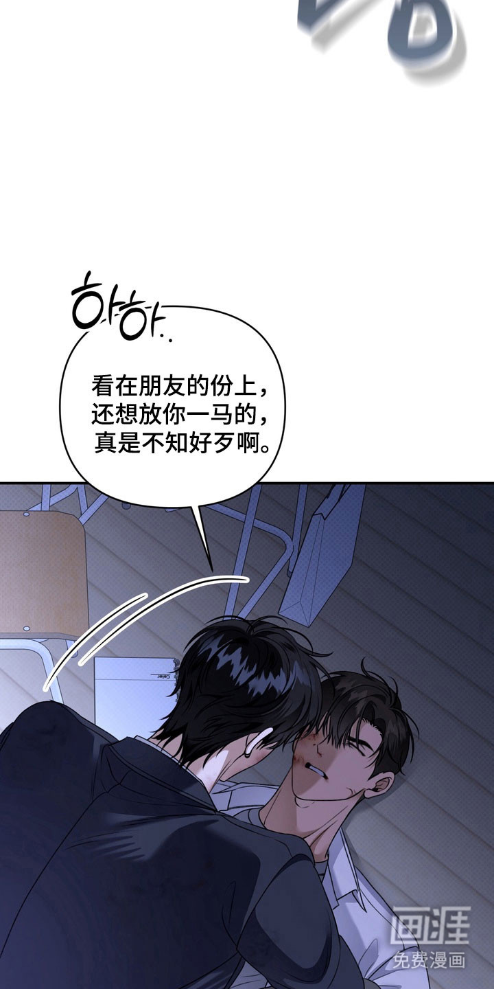 第35话 第17页